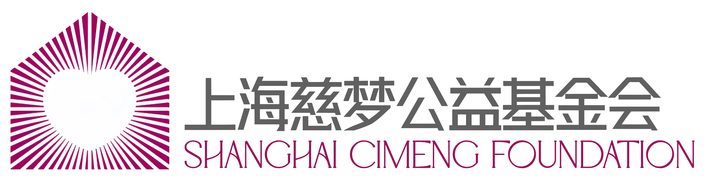 Shanghai Pink Butterfly Breast Cancer Care Center Logo